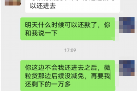 高平高平专业催债公司，专业催收