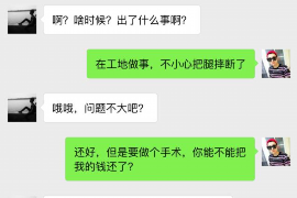 货款要不回，讨债公司能有效解决问题